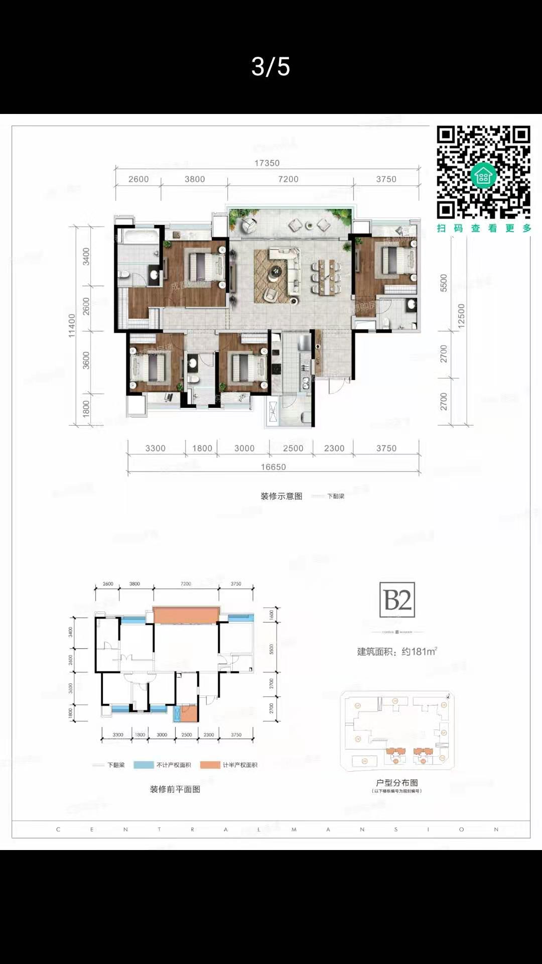 什么时间点定装修对你更加有利？